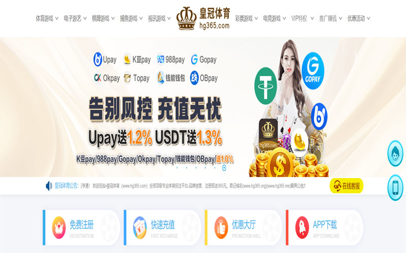 188bet体育体育的规则与条款讲解 – 新手须知